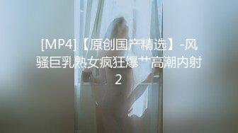 极品屁股女友