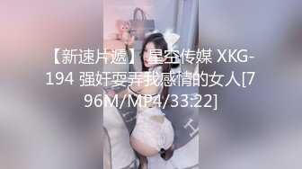 [MP4/ 390M] 玲珑玉足 高颜值可爱妹子 嫩白到流水的玉足足交 多体位足交最后爆射在脚上