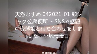 [HD/0.2G] 2024-08-11蜜桃传媒EMX-055女大生听着闺蜜房间传来的淫声