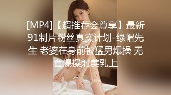 [MP4/1.46G]【无水印精选】极品眼镜反差婊淫荡人妻的绿帽老公找了两个单身猛男草媳妇自己在一旁拍摄