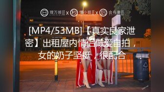 [MP4/ 969M] 眼镜小哥找了个短发妹子直播啪啪 穿上黑丝交69互舔大力猛操