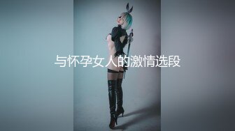 #反差  #泄密 骚货女友跳蛋自慰