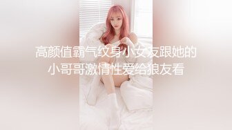 【推特女神】超高颜值女神（苏妄言）大尺度私拍道具插B，粉红的身材透着淫荡的洞穴，美妙呻吟过七夕！