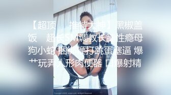 良家少妇就是好，不用带套