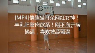 [MP4]究极蜜桃白虎榨汁女神▌是桃桃呀▌豹纹骚丁后入嫩鲍 软糯褶皱吸附肉棒 每次动抽都要丢了魂 中出特写嫩鲍吐汁