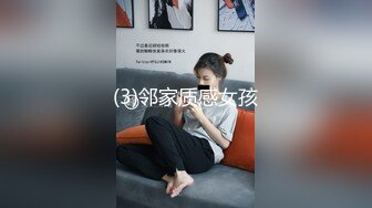 开个情趣房跟女友打炮