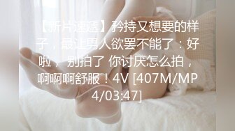 炮轰小少妇