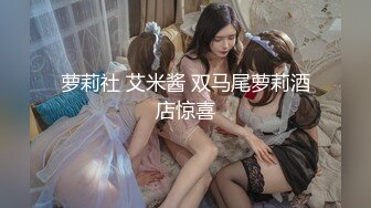 美腿~风韵美少妇，媚骚的模样很是过瘾‘’啊 宝贝~叫声好骚，揉奶拍屁股那一下 劲！