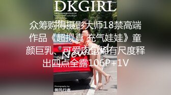 STP18896 极品身材超靓网红女主播激情炮 漂亮纹身超野