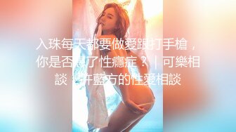 MDX-0033_神殿娱乐性爱影片外流实录_性玩物女孩的致富逆袭Ep3官网-夏晴子