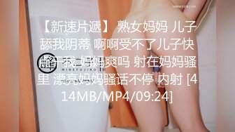 平胸美少女，黑丝美腿被操逼