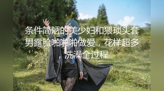 万人追踪P站极品身材颜值可盐可甜露脸反差婊Xrei私拍完结~各种角色扮演啪啪情景剧白浆超多2