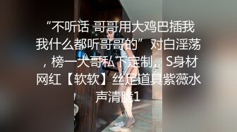 ⚫️⚫️抖音宝妈哈尔滨韵味露脸人妻付费群内福利私拍，艳舞道具紫薇呻吟声销魂，边叫边淫语挑逗，相当反差