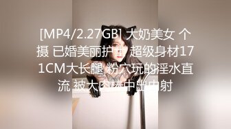 [MP4]长相清纯苗条身材美女全裸自慰诱惑，近距离特写手指扣逼出水，跪在椅子上扭动屁股，揉搓逼逼高潮大量流出白浆