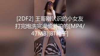 00后清纯反差少女『LT软软兔』JK萌妹 没想到妹妹这么骚，被内射后深喉口爆 精液射满骚嘴流出