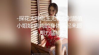 极品熟女妈妈全身赤裸坐在儿子身材，肉欲挡不住鸡巴硬了被妈妈掏出来揉搓吸允，香艳装扮沦陷猛力抽送性福