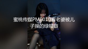 ❤️婷婷玉立❤️可爱高三小狗的大屁股，穿着制服就是为了方便哥哥拖裙子翻起来直接草 超高颜值！如玉般的身体！