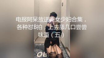 高颜小姐姐 把你的脏手拿开用舌头 啊啊不行了我退钱 身材丰满奶子大屁屁浑圆 鲍鱼会喷水就是不耐操