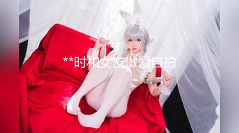 Al&mdash;热巴爱女上