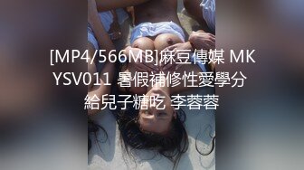 【换妻探花】单男约操小夫妻，极品人妻带上眼罩操，舔下奶子就浪叫不断，双男伺候，搞到一半动了镜头可惜