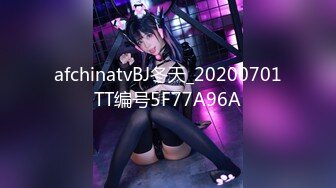 afchinatvBJ冬天_20200701TT编号5F77A96A