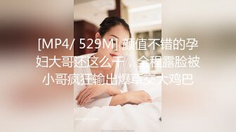 人妻NTR授孕內射 看到妻子被侵犯後勃起的老公加入絕倫後輩無套射精淫亂3P！ 富永乃乃花