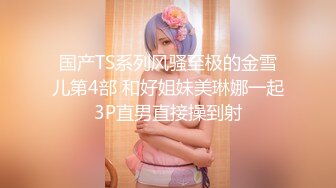 淫妻黑丝肥臀后入3