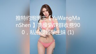 秀人网 雨儿酱✨气质大美女 极品无内肉丝 透点 漏点！ (2)