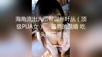 【爆乳女神❤️原声视频】秀人网巨乳网红『朱可儿』最新口罩定制版 模拟做爱 高潮颤抖 全程骚话 特写私处 高清720P原版