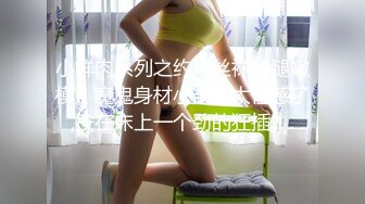 [MP4/ 830M] 镜美少女！带漂亮闺蜜下海！双马尾白丝袜，扒开内裤看穴，粉嫩小穴刮毛，揉捏奶子，极度诱惑