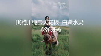 幾個早早輟學不讀書的年輕小妹真會玩,小賓館多人亂啪,這麽嫩就這麽耐艹