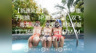 约操同学会认识的妹子 附完整版下载地址