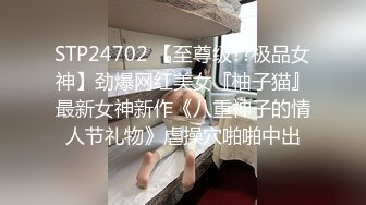 户外露出啪啪专家【勇猛探花户外】两猛男携极品骚女湖里激情3P水战  从水里干到岸边 这么玩真刺激 高清源码录制 (2)