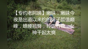 高能预警！极品身材颜值巅峰！比女神还要女神的外围T【沐习】约炮阿三及各种不雅性爱自拍