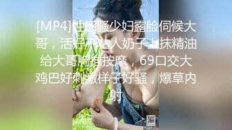 36C大波妞拿手机拍我艹她，无套直入，