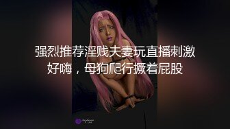 麻豆传媒-色诱爸爸乱伦插入游戏和女儿二选一白沛瑶