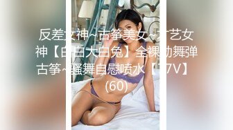 《道丶不狂》今晚探花外围，还不错20来岁兼职嫩妹，纤细美腿苗条身材，埋头深喉舔屌，后入抽插骚逼