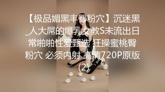 STP23850 【钻石级推荐】蜜桃传媒国产AV唯美新作-PMX042 1日女友早晨的浴火陶醉 艾玛