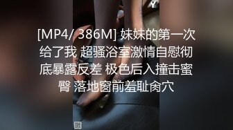 吐血推荐土豪狂刷礼物极品制服女神变淫娃看完龟头都撸肿了