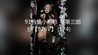 最新推特32位调教系博主性爱私拍 虐恋SM性奴母狗女奴 高清私拍2217P