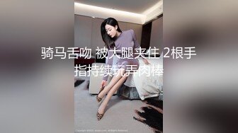 绿帽看单男无套操老婆