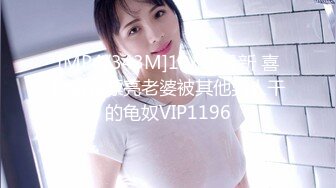 【户外双飞】淫荡淑女带着亲妹妹到户外给老公玩双飞，在田野间轮流坐鸡巴榨精