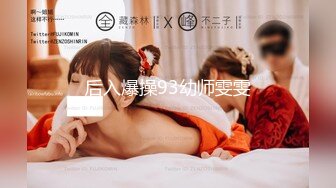 【超人气❤️台妹】娜娜✨ 极品蜜汁白虎神鲍女神 圣诞黑丝爆乳麋鹿奉命榨精 诱人屁眼肛塞 狂肏蜜穴