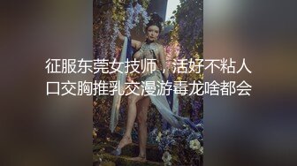 ??最新顶推，超级巨乳女神【老公不在家】私拍，巨乳肥臀白虎一线天馒头逼电竞椅上啪啪，新型玩具紫薇淫语刺激潮吹[MP4/823MB]