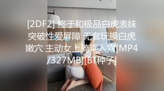 【快递小妹】第一弹4V，颜值巨奶，快递站人来人往，塞跳蛋上班，受不了手淫潮喷，超刺激 (2)