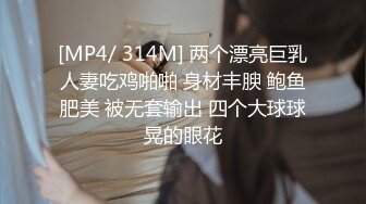 [MP4]STP32803 蜜桃影像传媒 PME132 忍不住吸吮小妈的敏感奶头 钟宛冰 VIP0600