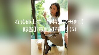 【新片速遞】&nbsp;&nbsp;黑丝美艳御姐少妇跟蒙面大哥啪啪性爱，高颜值舔鸡巴的样子好骚，让大哥后入爆草面对镜头浪叫呻吟精彩别错过[643MB/MP4/56:05]