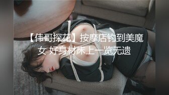 情色主播 你的天使