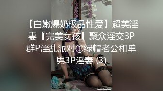 兄弟们，女神这颜值我顶不住啊~【少女椰子】鸡儿有点扛不住~狂撸，顶级颜值好身材