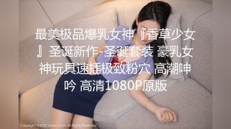 【超颜值极品✿性感尤物】“老板，你今天想怎么玩？”新来的女秘书惨遭鸡巴疯狂撞击开裆黑丝红底高跟优雅气质下的风骚